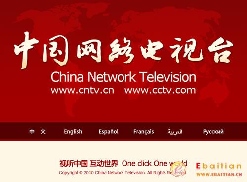 cn 传媒业cn域名走热 - 武汉网站建设公司动态,湖北亿百天网络传媒